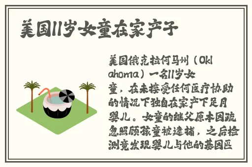 ysl蜜桃色推荐